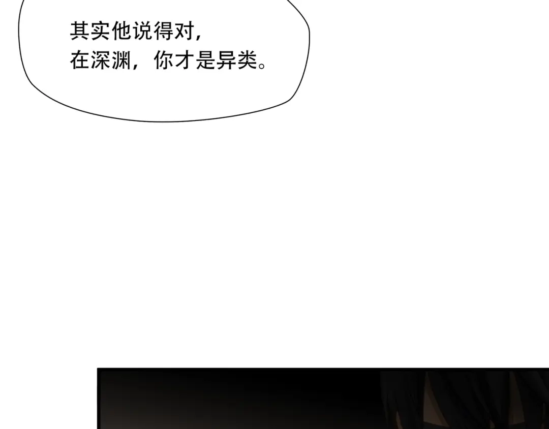 《绝境生还》第94话 第29页