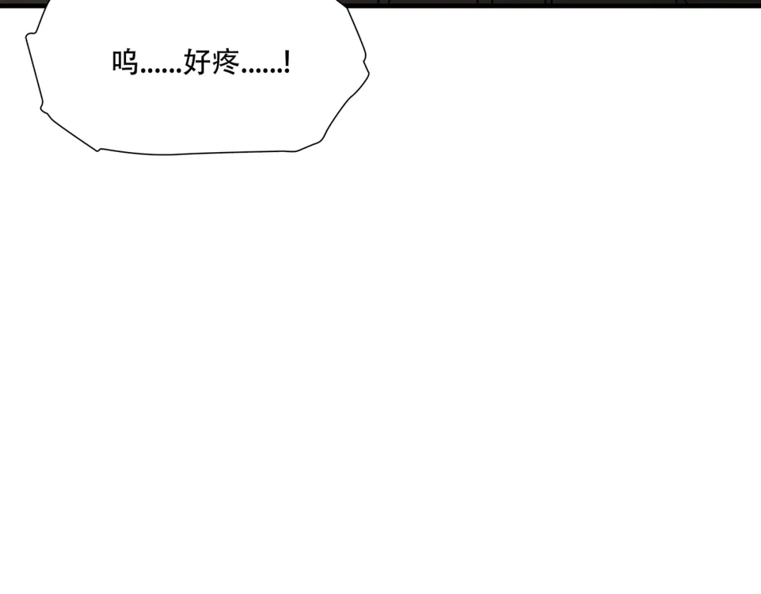 《绝境生还》第94话 第89页