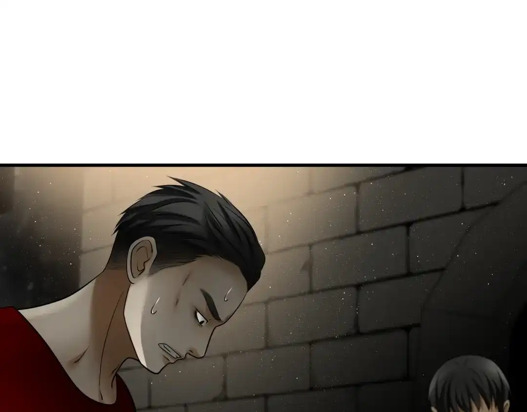 《绝境生还》第95话 第82页