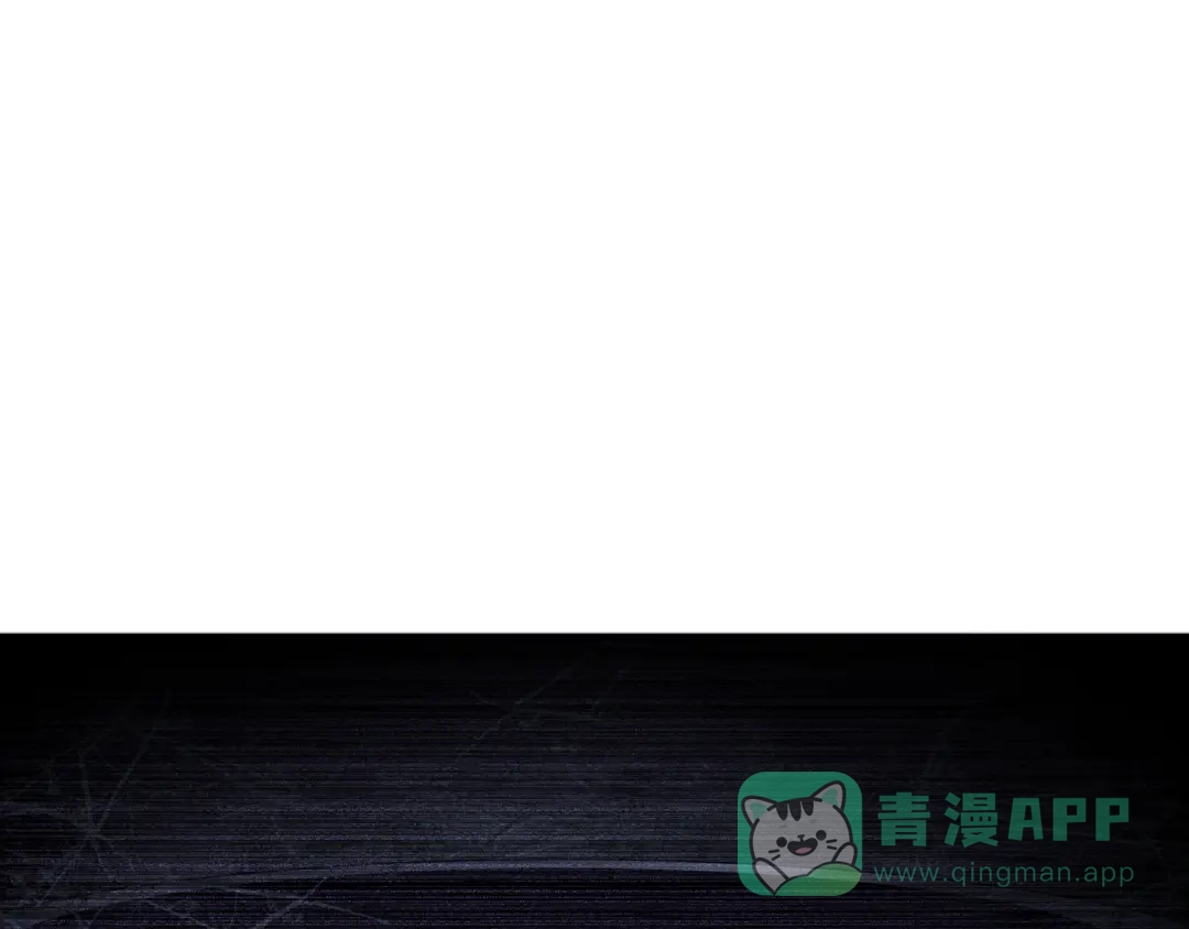 《绝境生还》第95话 第61页
