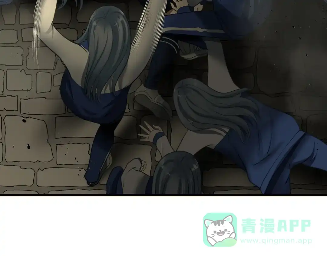 《绝境生还》第95话 第41页