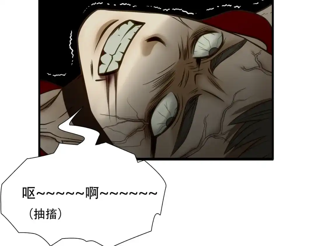 《绝境生还》第95话 第32页