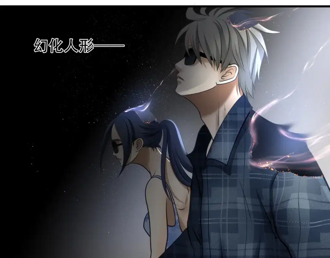 《绝境生还》第96话 第57页