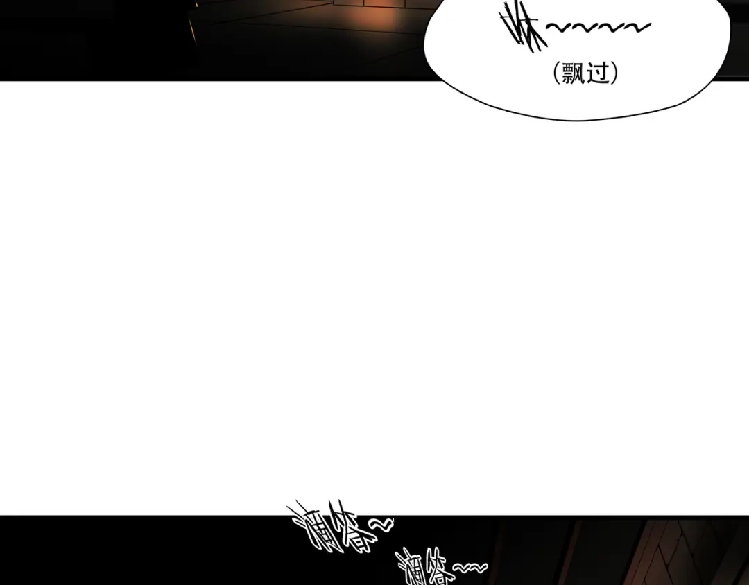 《绝境生还》第96话 第32页