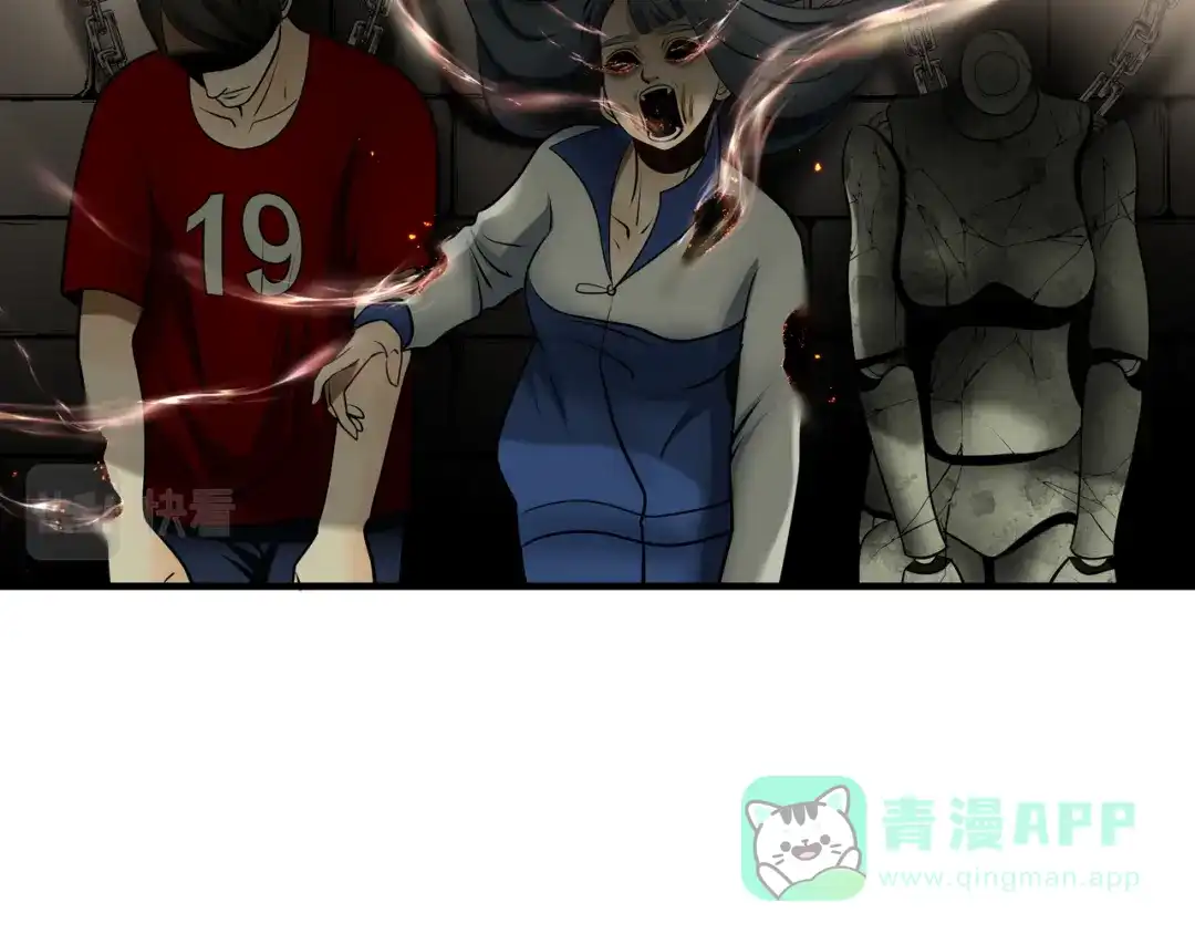 《绝境生还》第96话 第41页