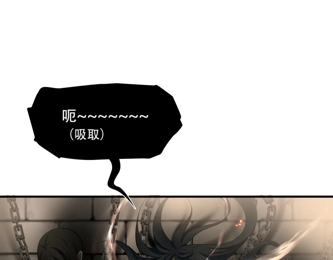 《绝境生还》第96话 第40页