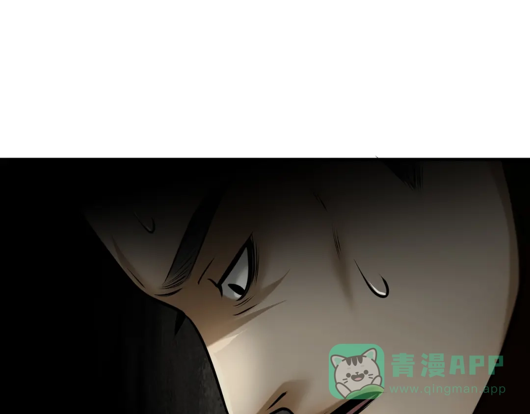 《绝境生还》第96话 第26页