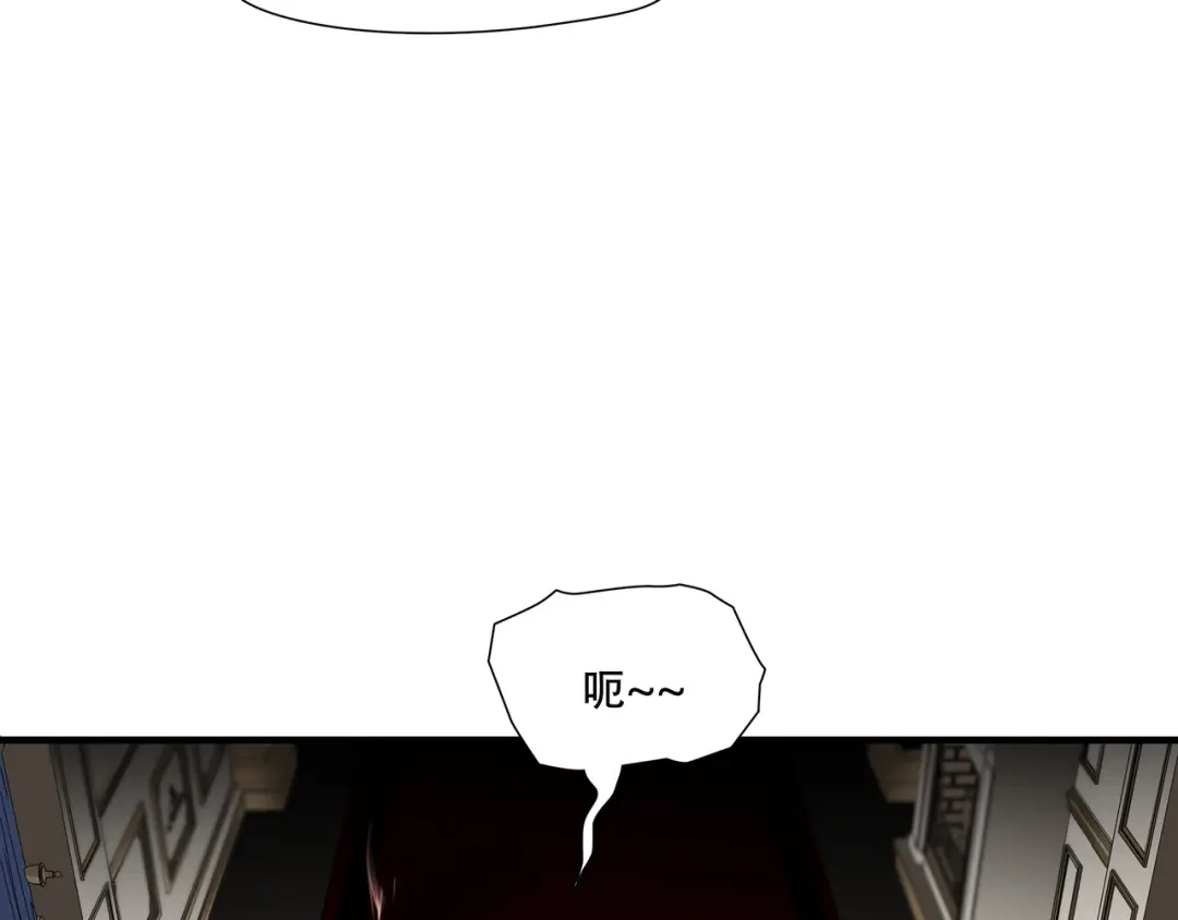 《绝境生还》第96话 第80页
