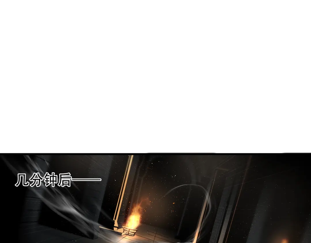 《绝境生还》第96话 第29页