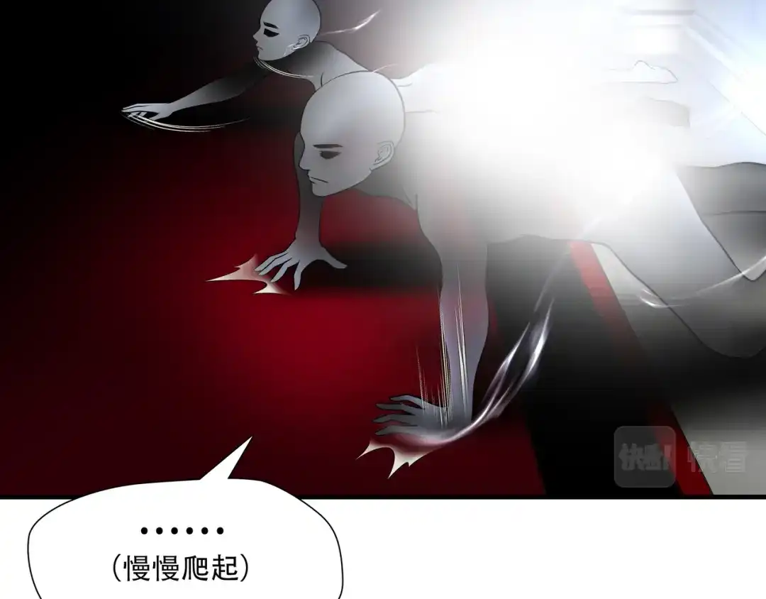 《绝境生还》第96话 第53页