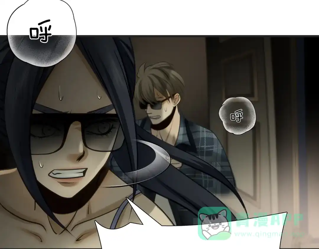 《绝境生还》第96话 第66页