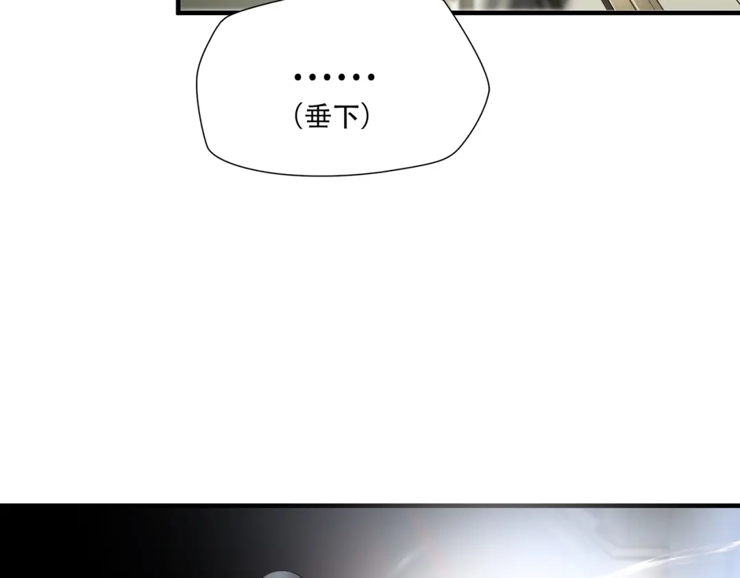 《绝境生还》第96话 第52页