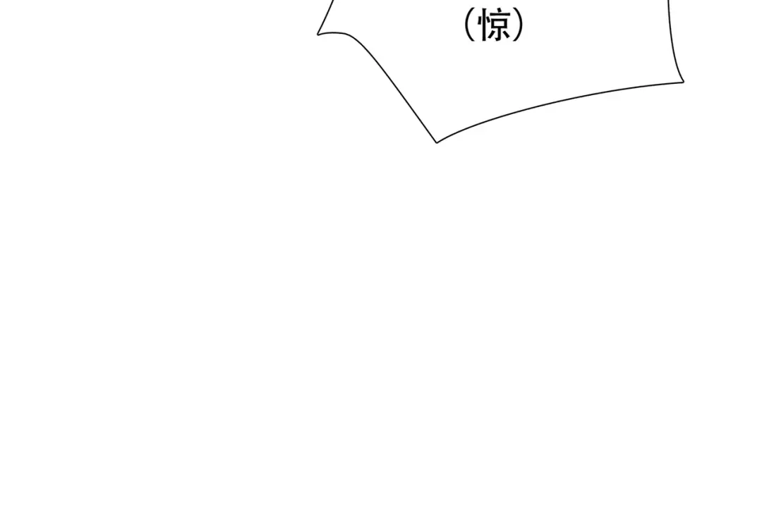 《绝境生还》第96话 第69页