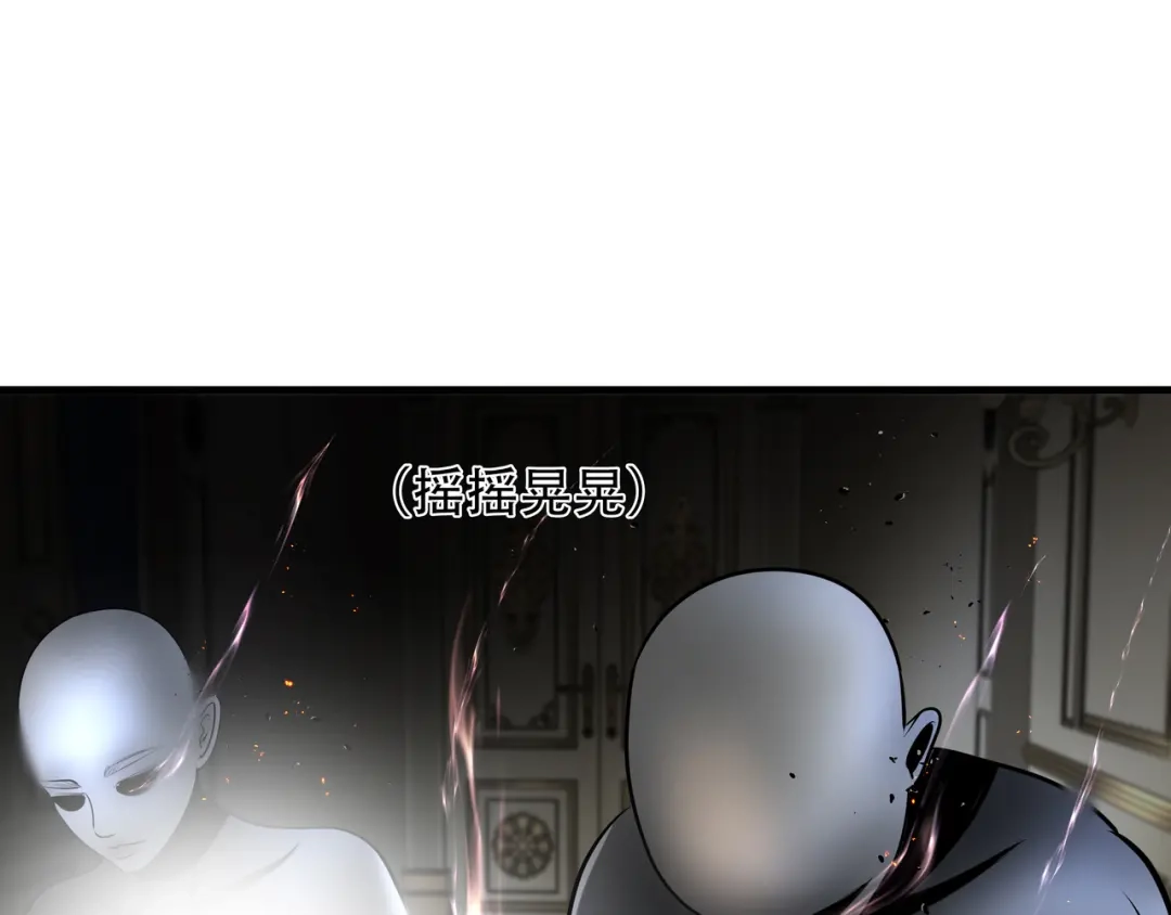 《绝境生还》第96话 第55页