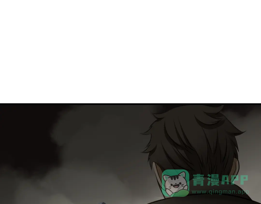 《绝境生还》第97话 第66页