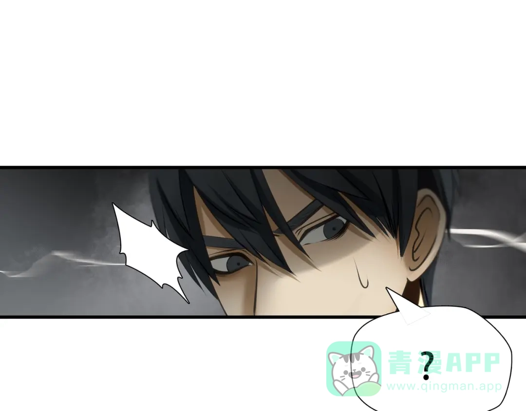《绝境生还》第97话 第6页