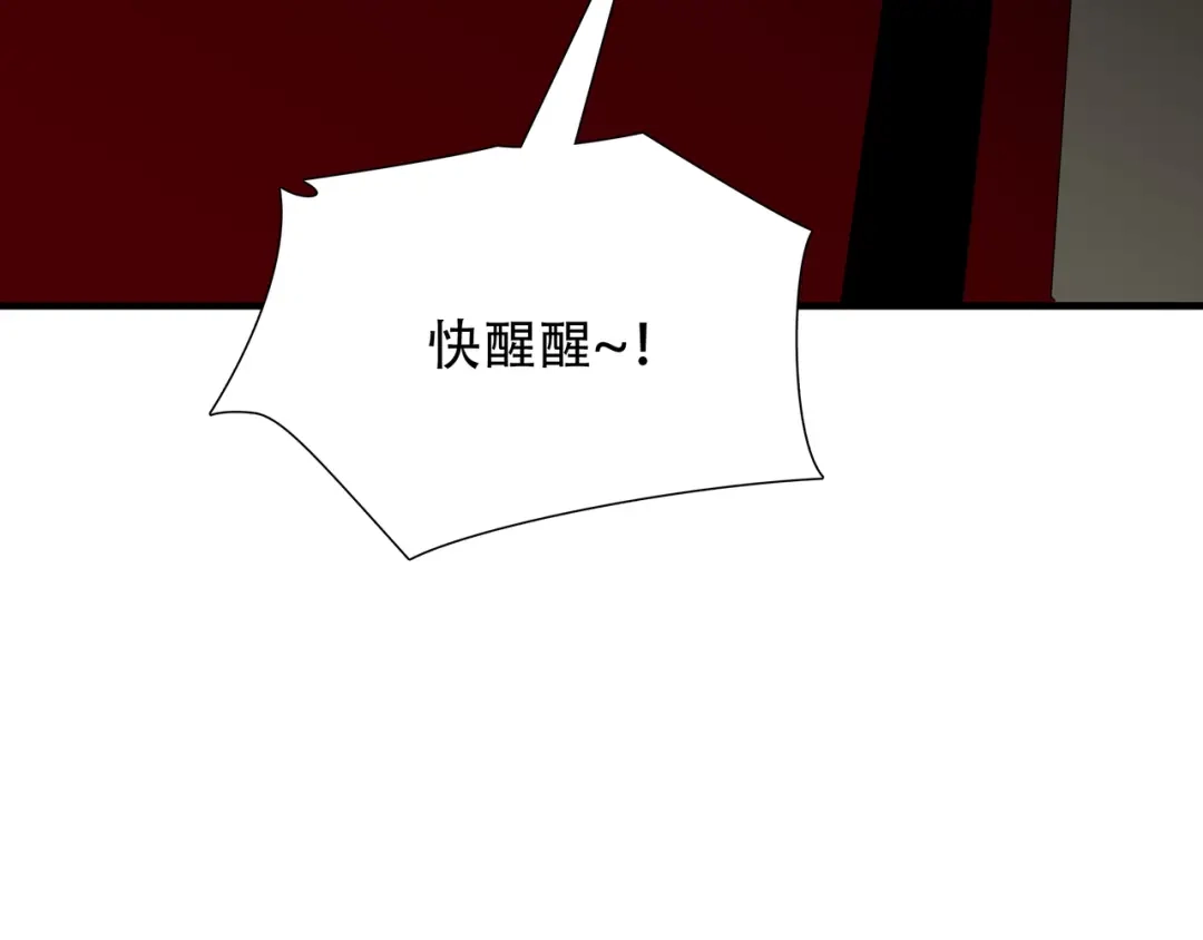 《绝境生还》第97话 第30页