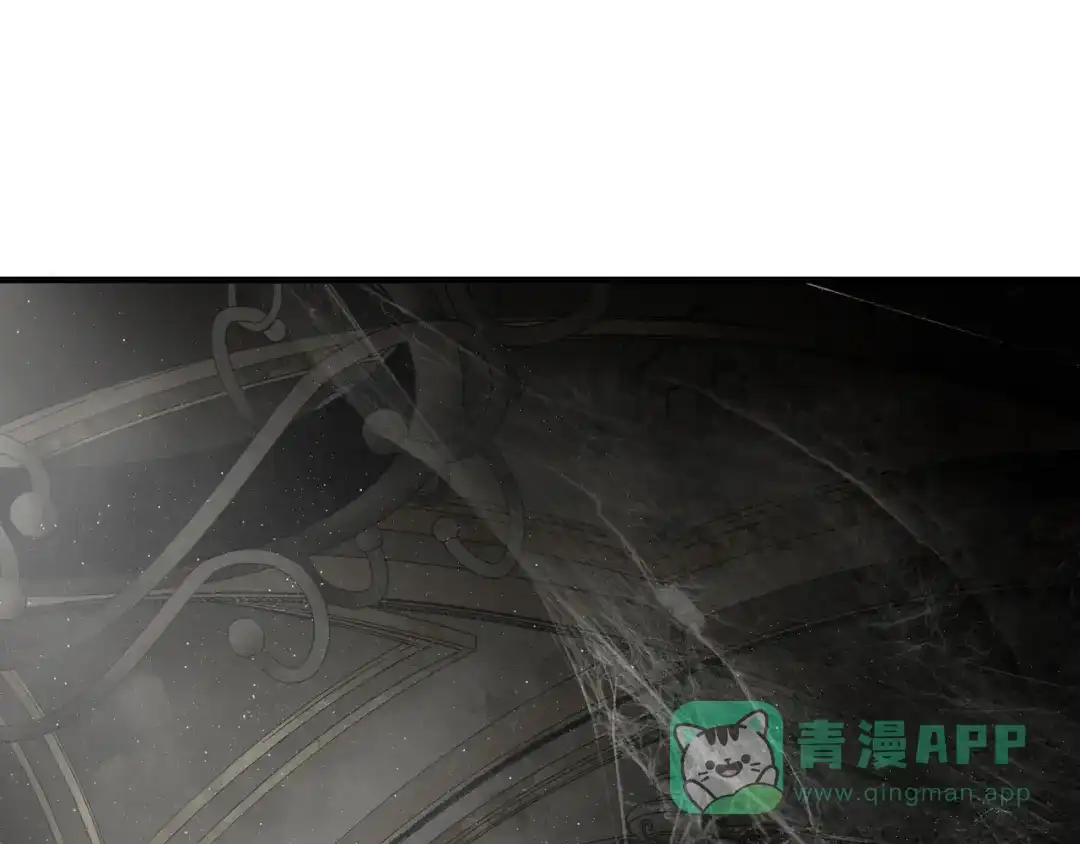 《绝境生还》第97话 第16页