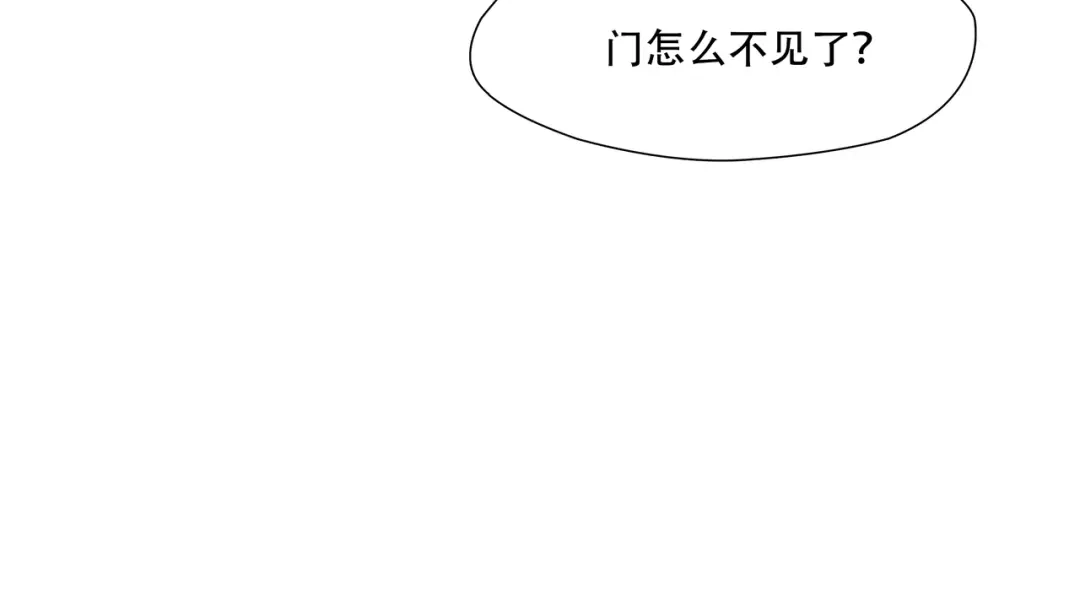 《绝境生还》第97话 第25页