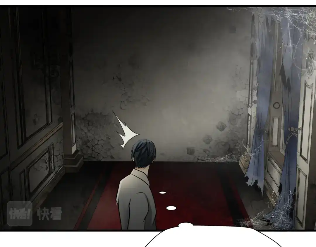 《绝境生还》第97话 第24页