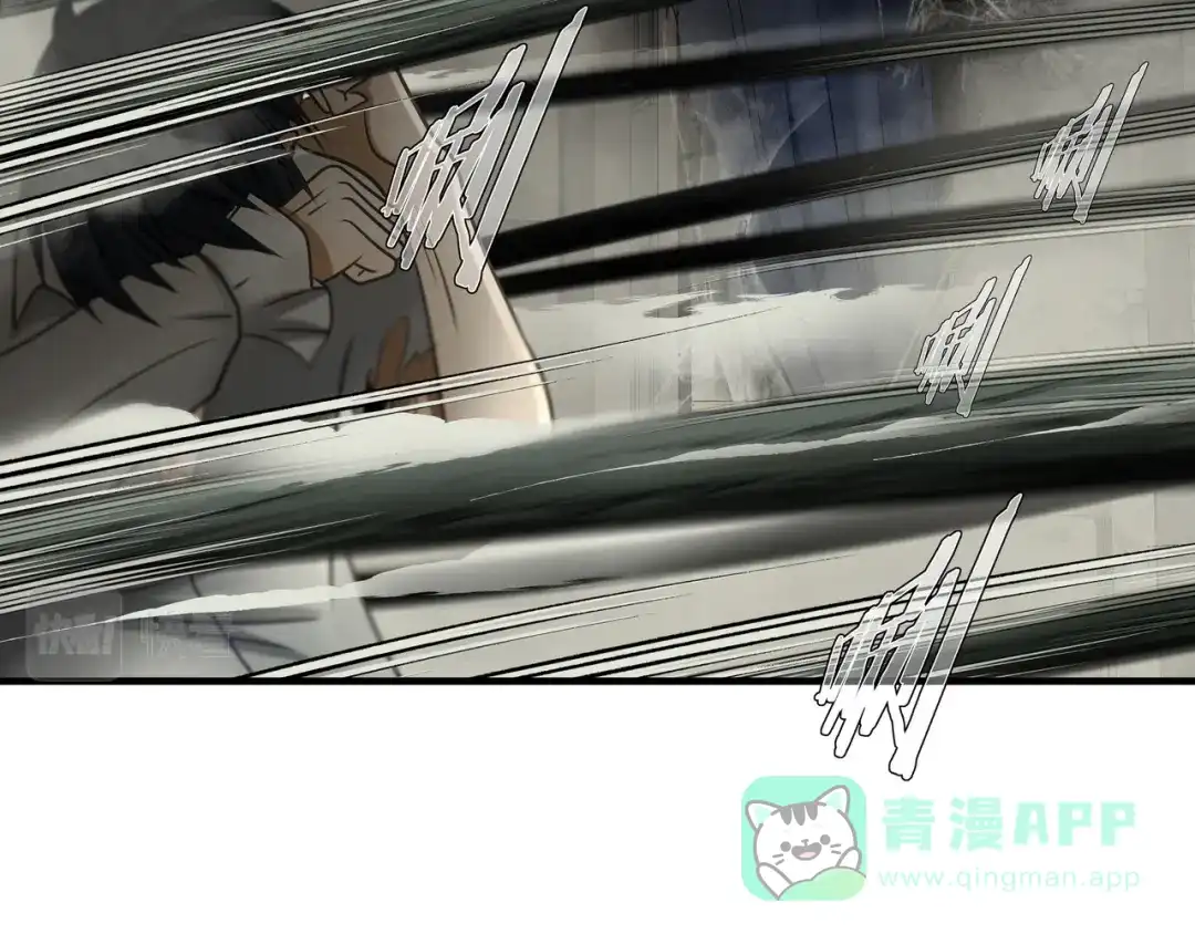 《绝境生还》第98话 第31页