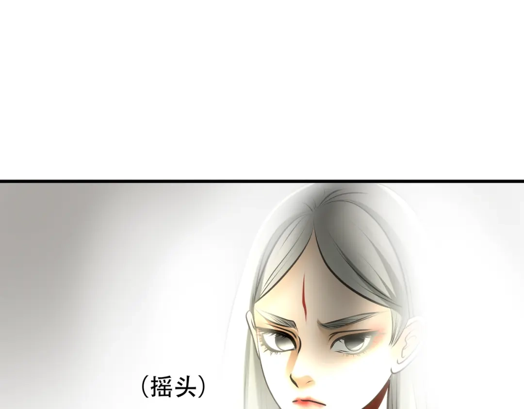 《绝境生还》第98话 第58页