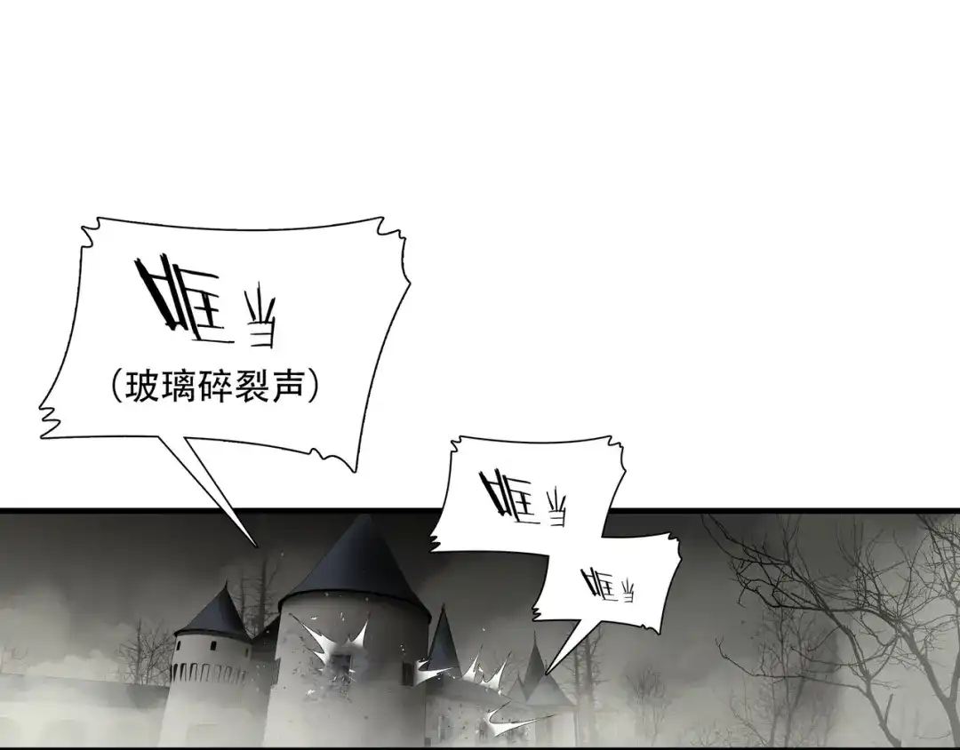 《绝境生还》第98话 第34页