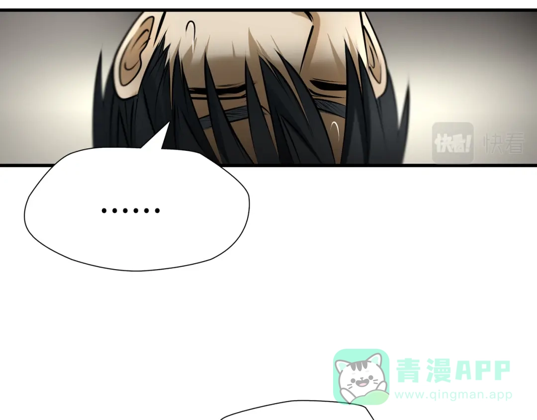 《绝境生还》第98话 第61页