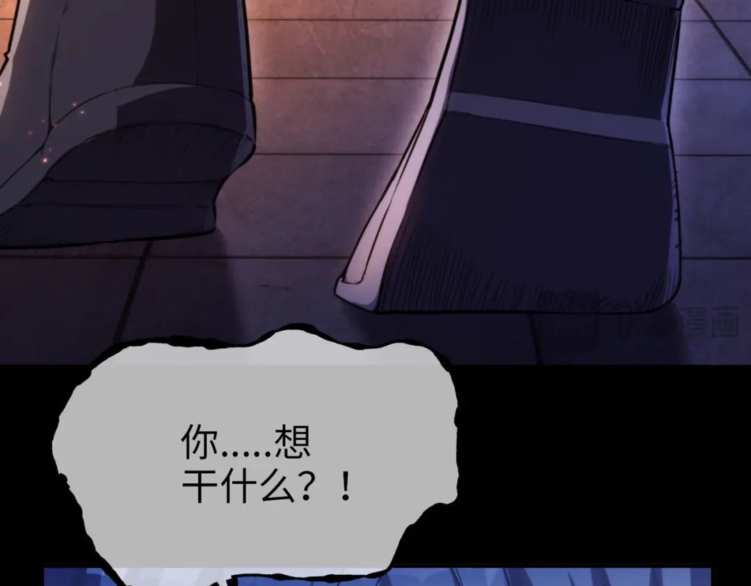 《绝境中我不断升级》000 匹夫无罪怀璧其罪 第46页