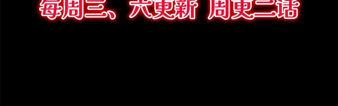 《绝境中我不断升级》000 匹夫无罪怀璧其罪 第67页