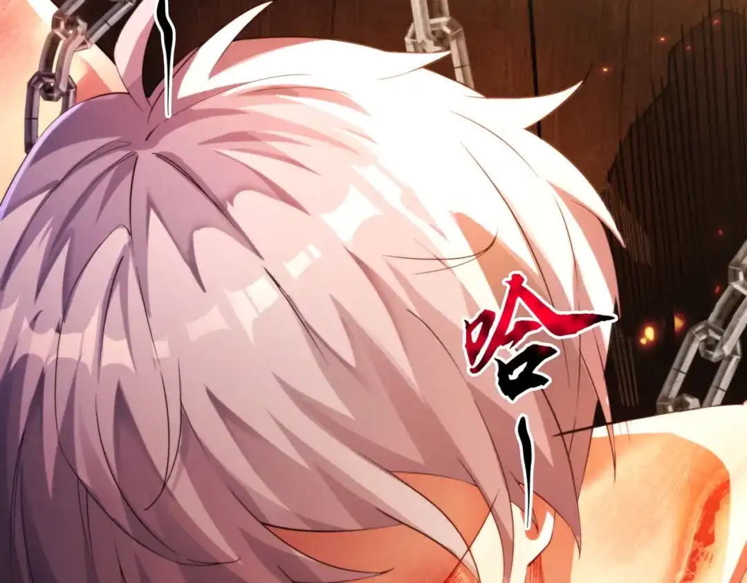 《绝境中我不断升级》000 匹夫无罪怀璧其罪 第36页