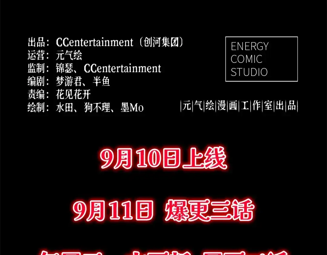 《绝境中我不断升级》000 匹夫无罪怀璧其罪 第66页