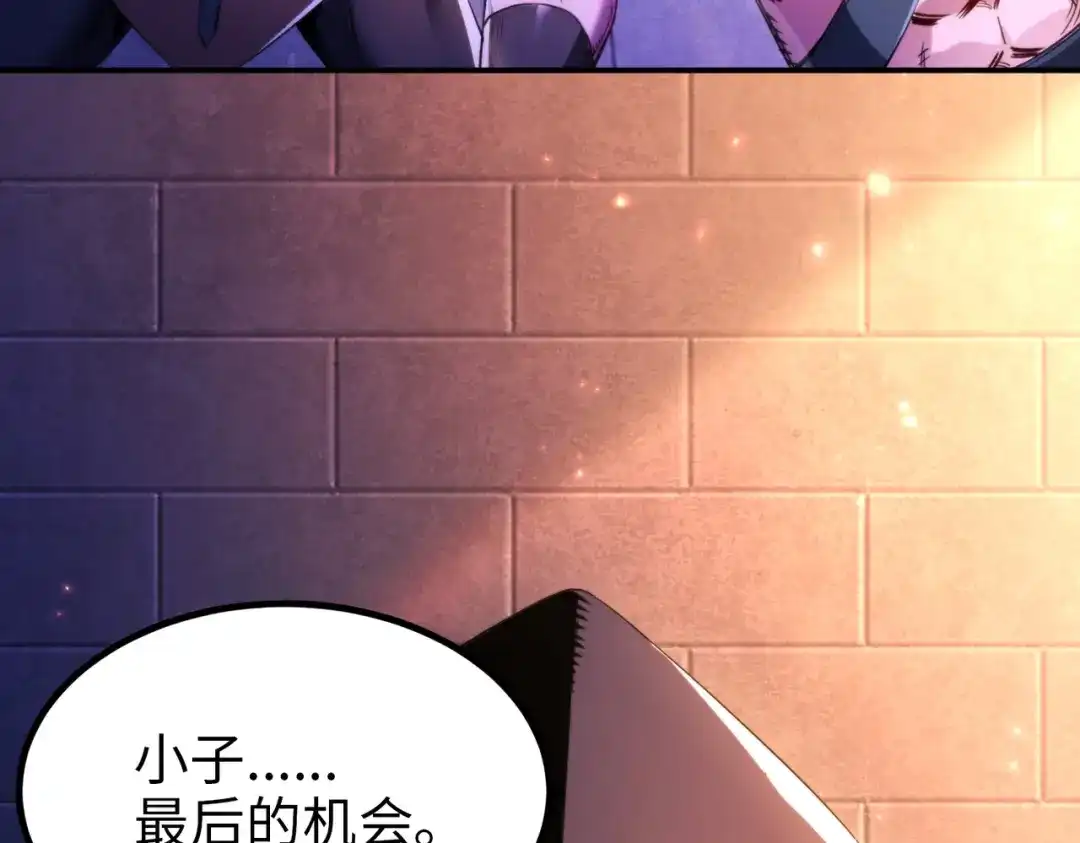 《绝境中我不断升级》000 匹夫无罪怀璧其罪 第33页