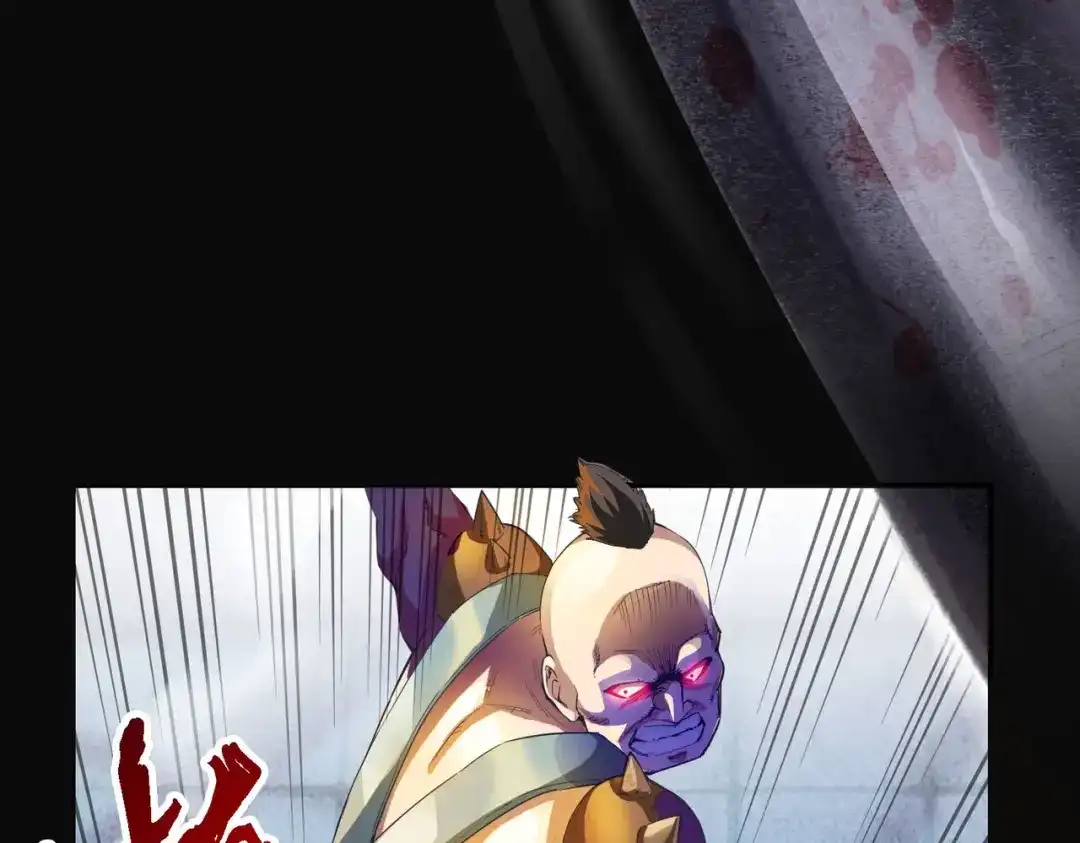 《绝境中我不断升级》000 匹夫无罪怀璧其罪 第24页