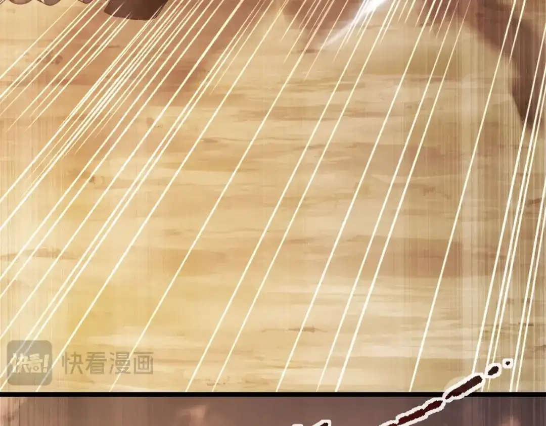 《绝境中我不断升级》009 肉山 第83页