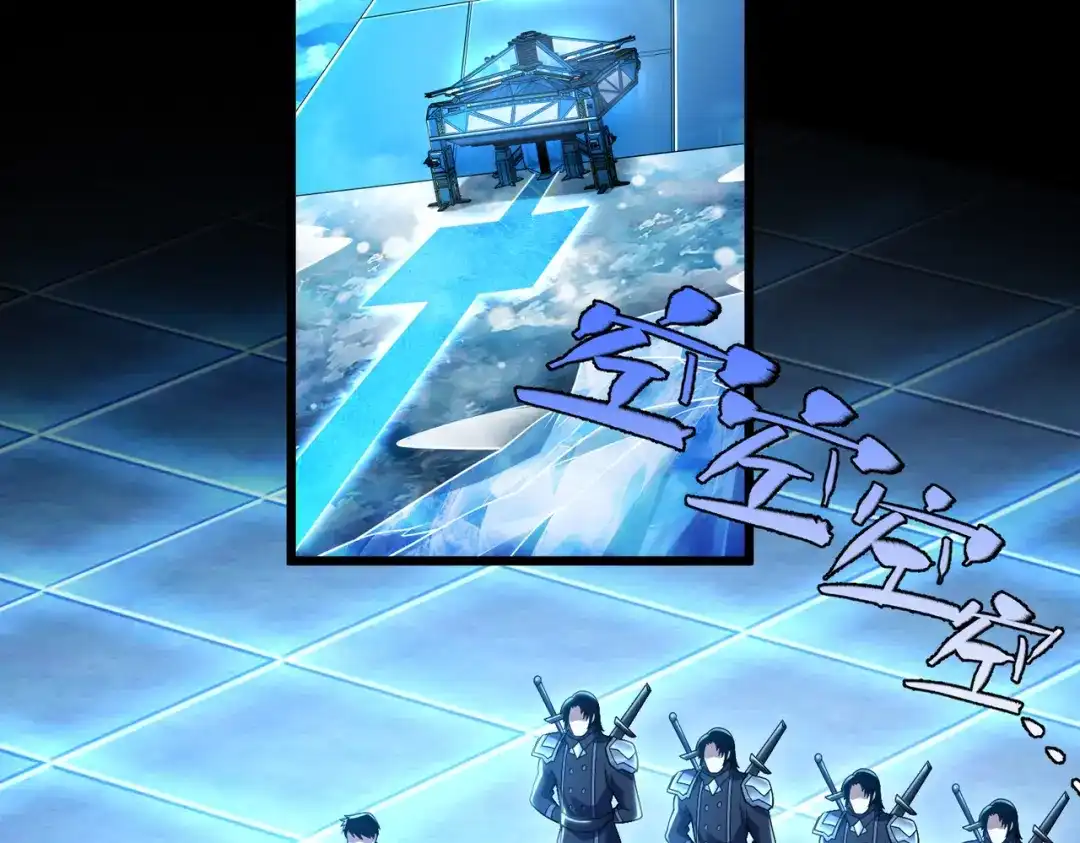 《绝境中我不断升级》009 肉山 第39页