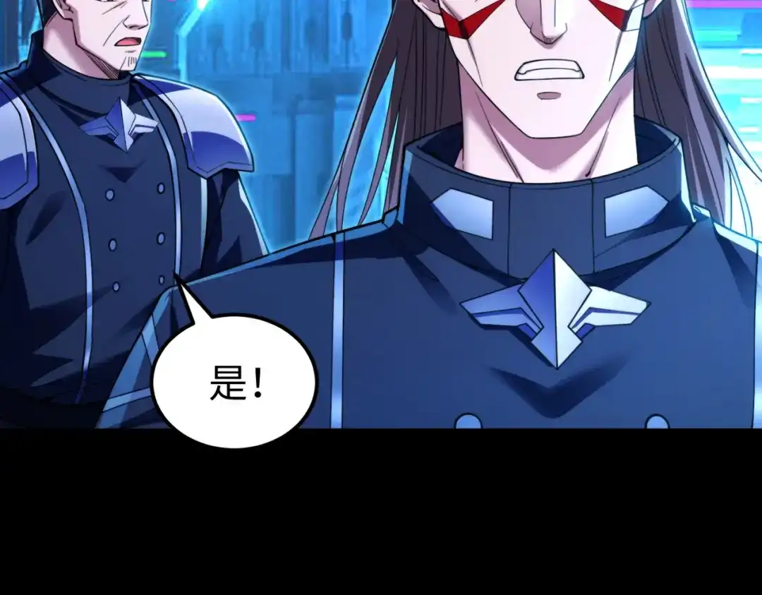 《绝境中我不断升级》009 肉山 第58页