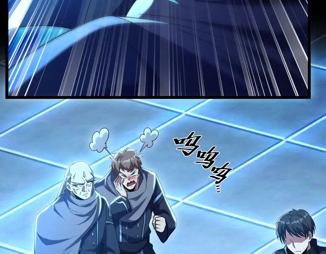 《绝境中我不断升级》009 肉山 第51页