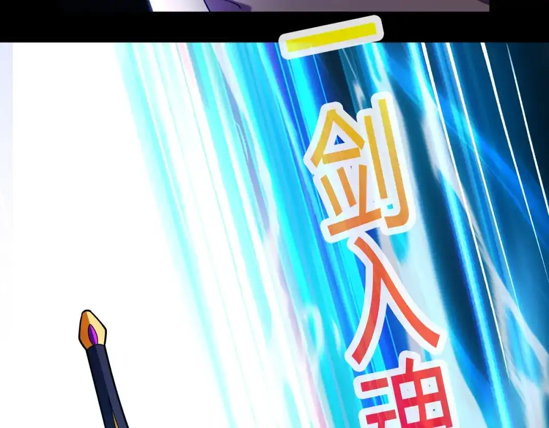 《绝境中我不断升级》010 冰原01 第92页