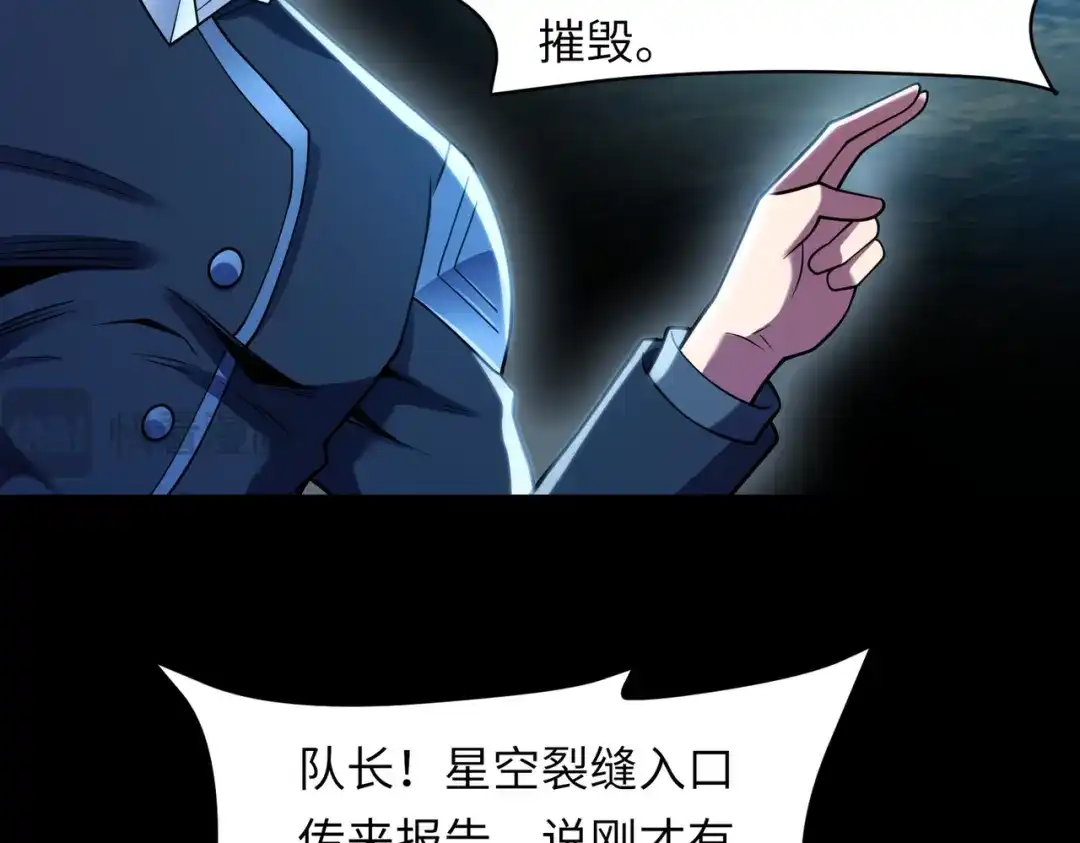 《绝境中我不断升级》010 冰原01 第13页