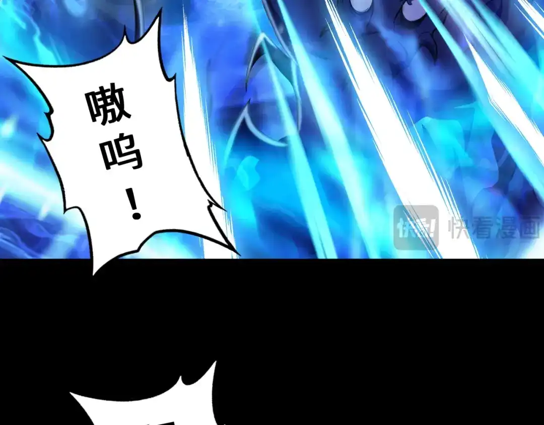 《绝境中我不断升级》010 冰原01 第90页