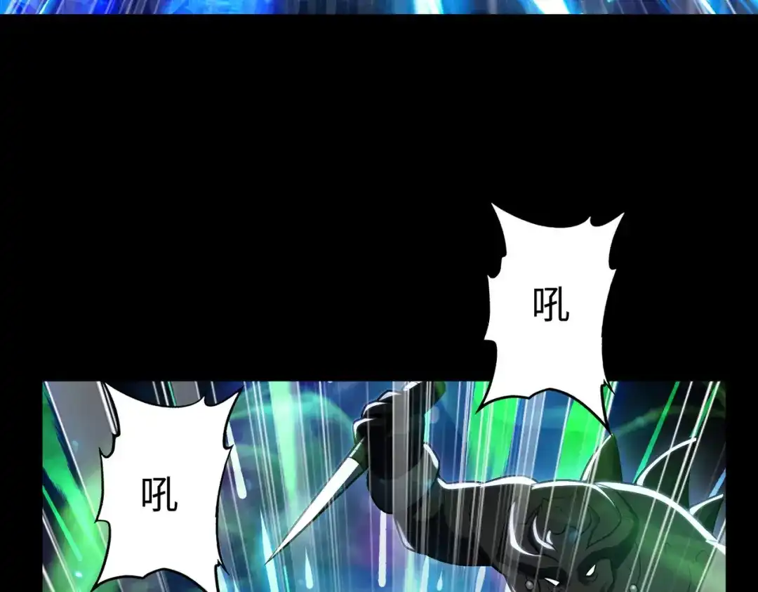 《绝境中我不断升级》010 冰原01 第75页