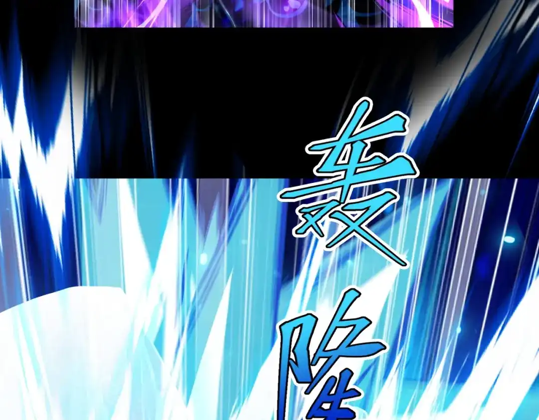 《绝境中我不断升级》010 冰原01 第51页