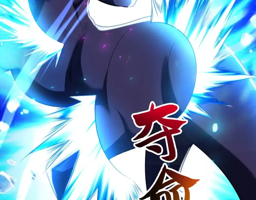 《绝境中我不断升级》011 冰原02 第11页