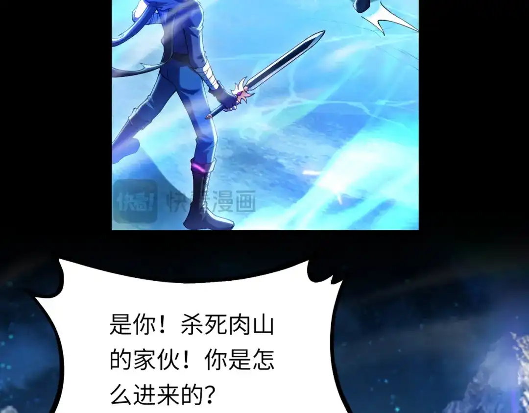 《绝境中我不断升级》011 冰原02 第75页