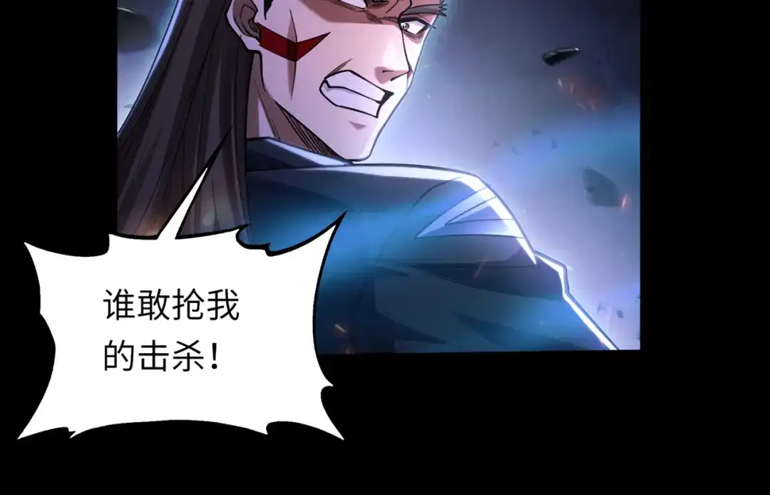 《绝境中我不断升级》011 冰原02 第73页