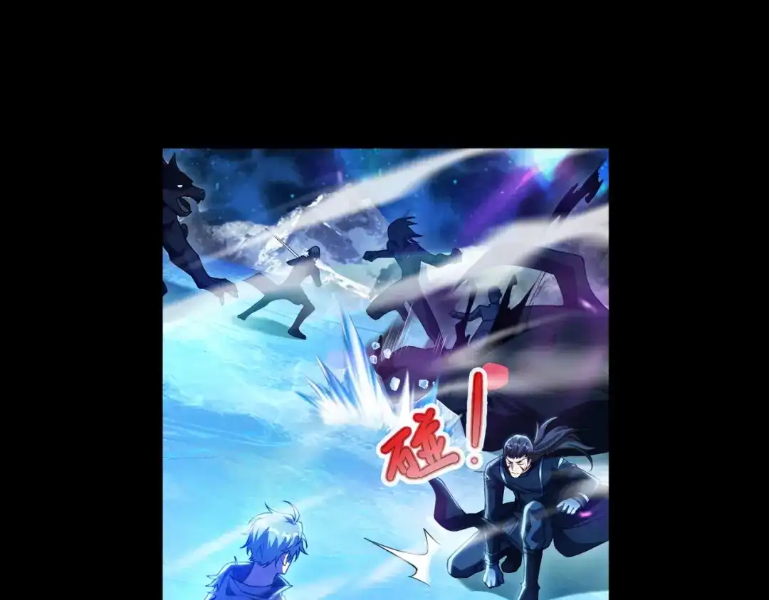 《绝境中我不断升级》011 冰原02 第74页