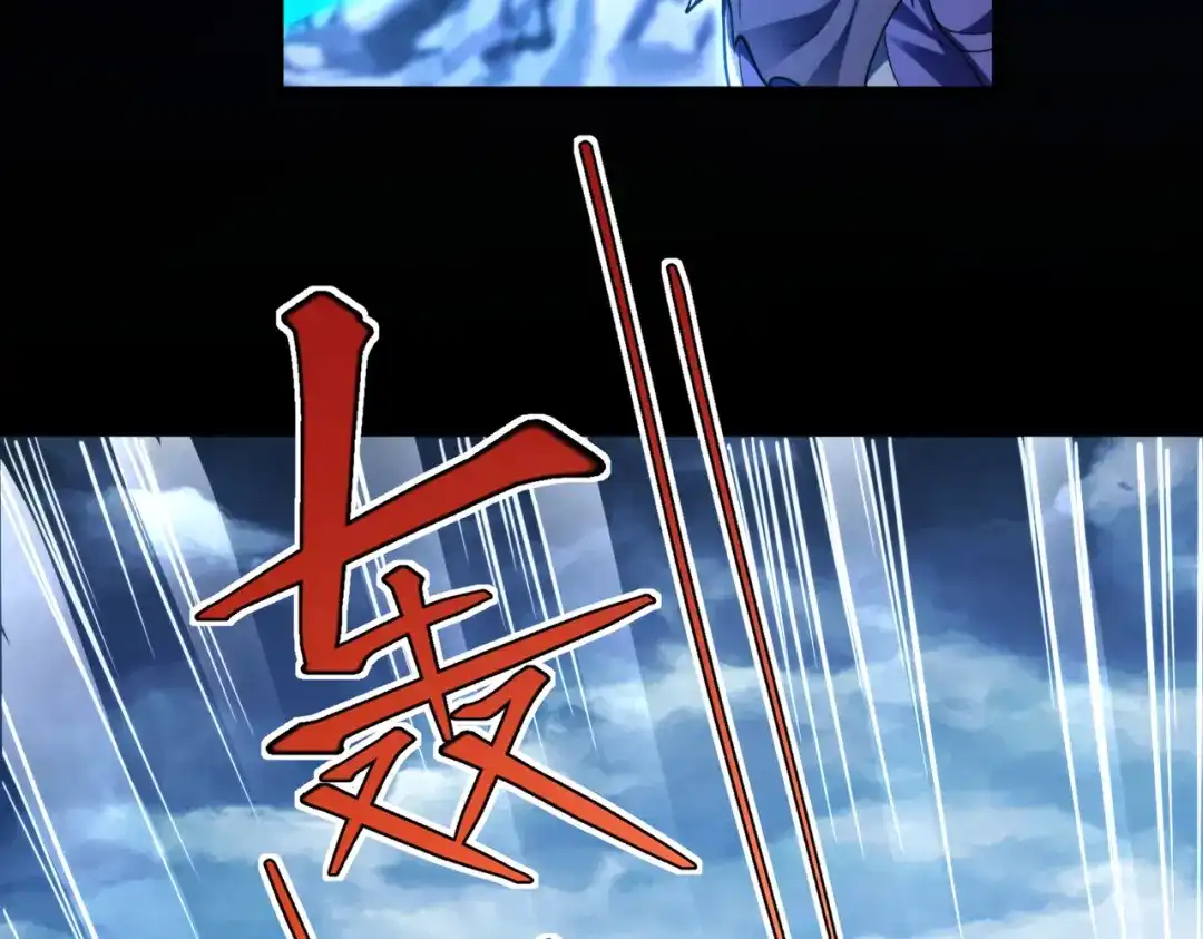 《绝境中我不断升级》011 冰原02 第38页