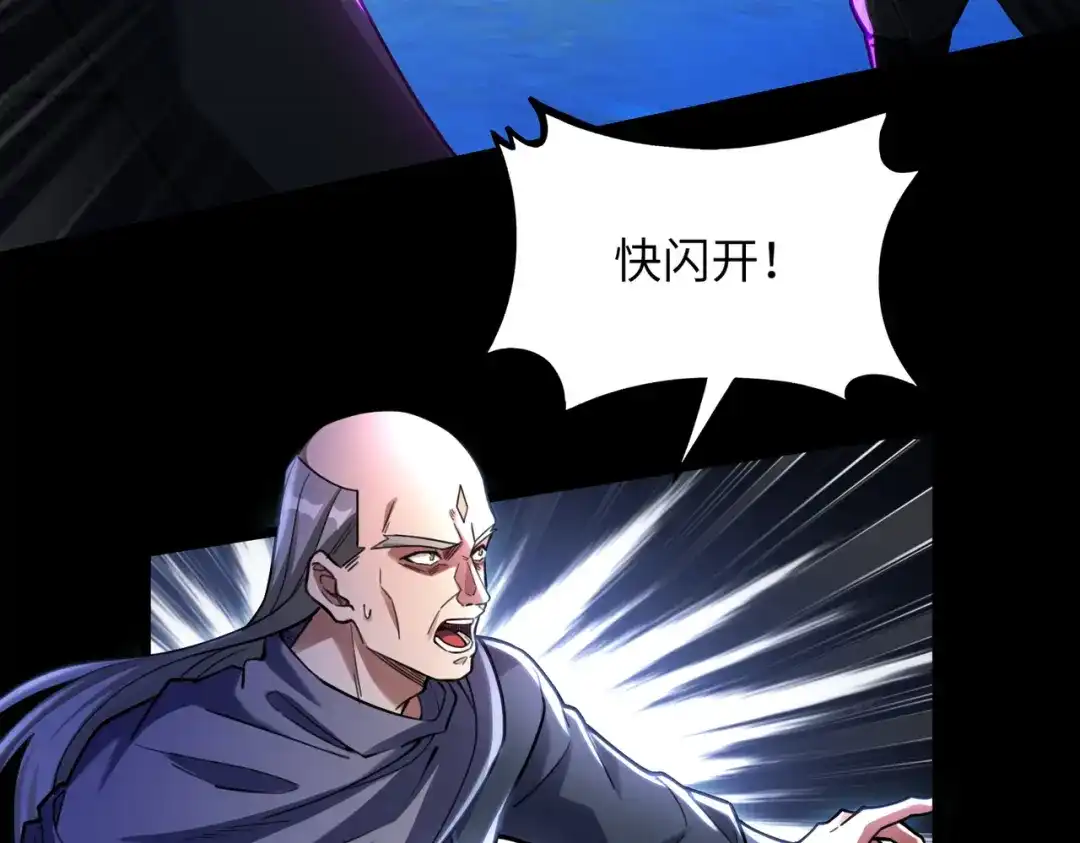《绝境中我不断升级》011 冰原02 第61页