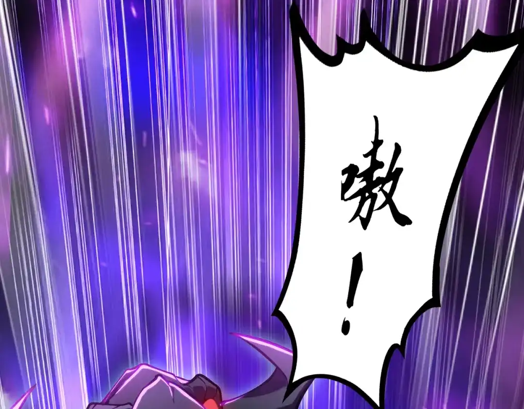 《绝境中我不断升级》011 冰原02 第57页